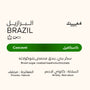 البرازيل - كاسكافيل