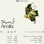 سويل أرسيلا عسلية لاهوائي - Soil Colombia Arcila 250g)