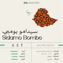 Sidamo Bombe - سيدامو بومبي