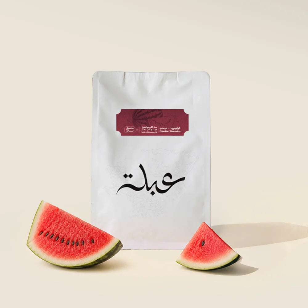 Colombia Watermelon - كولومبيا حبحب