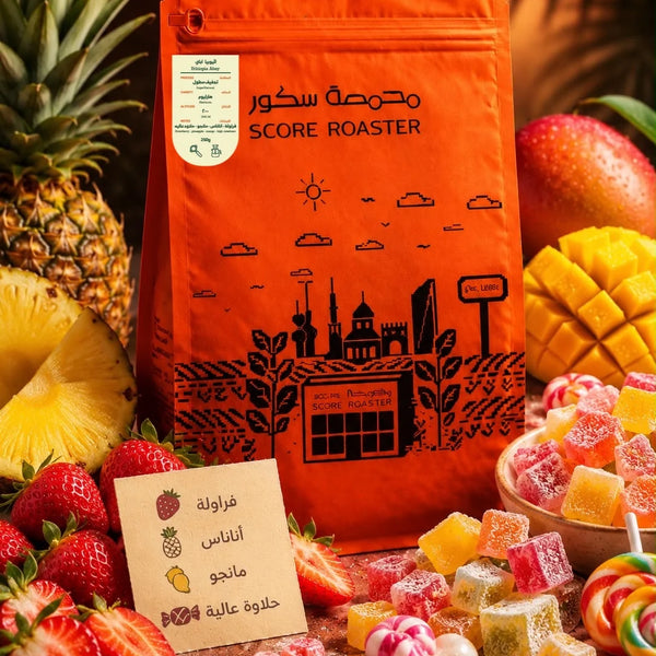Score - Ethiopia Abay SuperNatural 250g - اثيوبيا اباي سوبر سوبر ناتشورال