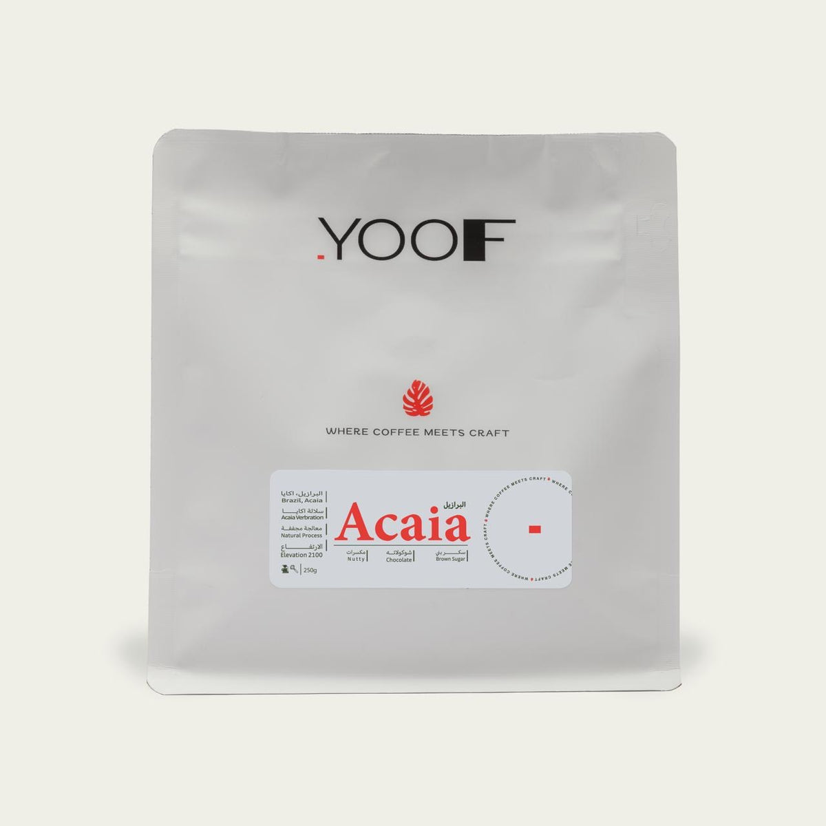 Brazil Acaia - برازيل اكايا