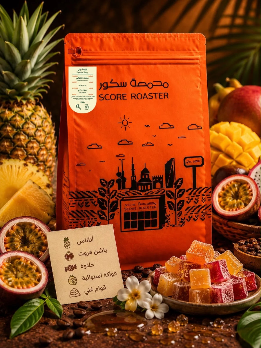Score - Uganda Betty 250g - اوغندا بيتي