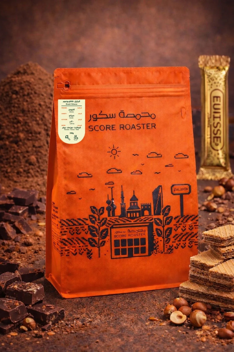 Score - Brazil Wafer Elitesse 250g - البرازيل ويفر كاكاو بونجوم