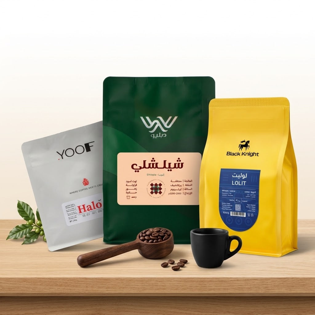 باكج الاثيوبي