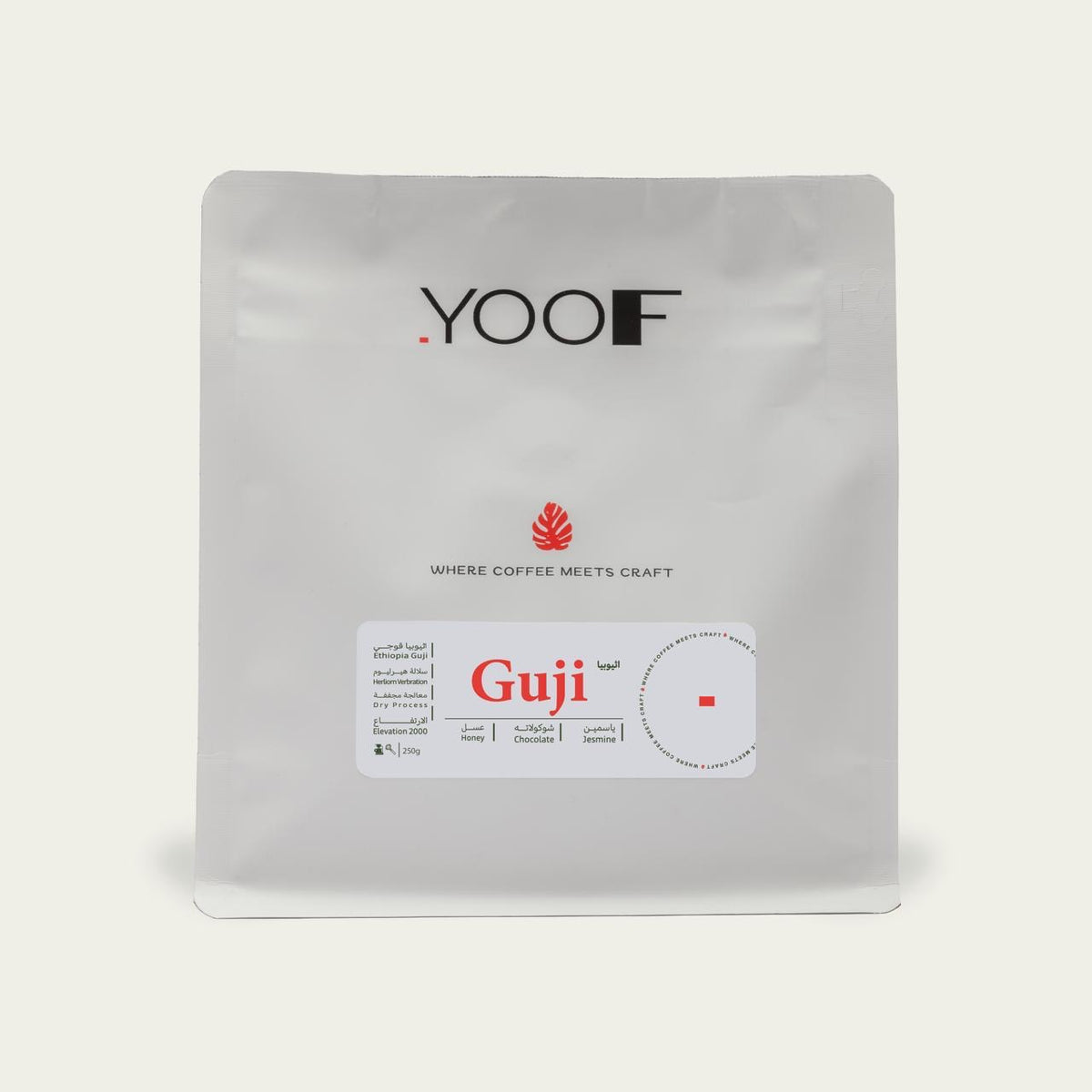 Ethiopia Guji - إثيوبيا قوجي