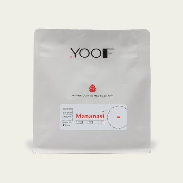 Uganda Mananasi - أوغندا ماناناسي