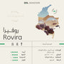 روفيرا | Rovira