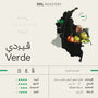 فيردي - Verde